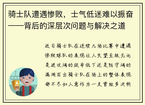 /uploads/images/20250717/qi-shi-dui-zao-yu-can-bai-shi-qi-di-mi-nan-yi-zhen-fen-bei-hou-de-shen-ceng-ci-wen-ti-yu-jie-jue-zhi-dao.webp