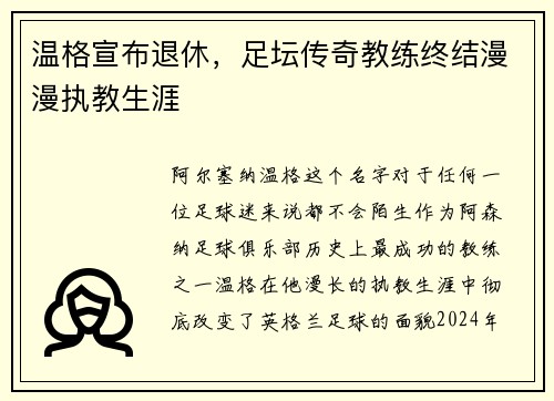 /uploads/images/20250724/wen-ge-xuan-bu-tui-xiu-zu-tan-chuan-qi-jiao-lian-zhong-jie-man-man-zhi-jiao-sheng-ya.webp