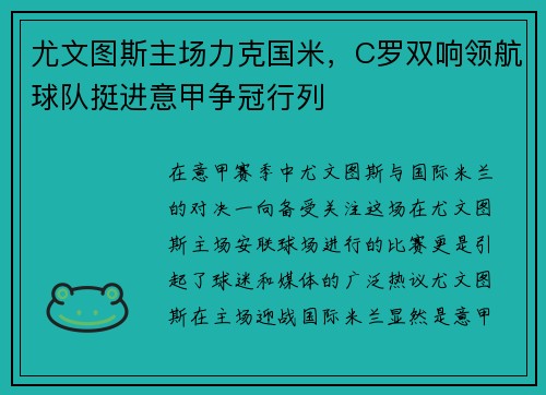/uploads/images/20250726/you-wen-tu-si-zhu-chang-li-ke-guo-mi-c-luo-shuang-xiang-ling-hang-qiu-dui-ting-jin-yi-jia-zheng-guan-hang-lie.webp